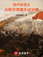 沙漠領主，從刷點強化開始